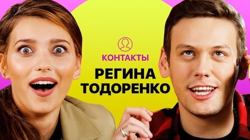 Image de l'épisode 8