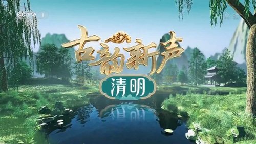 Image de l'épisode 1