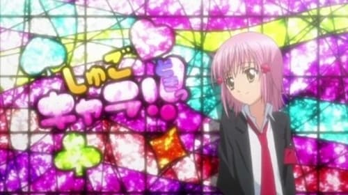 Poster della serie Shugo Chara!