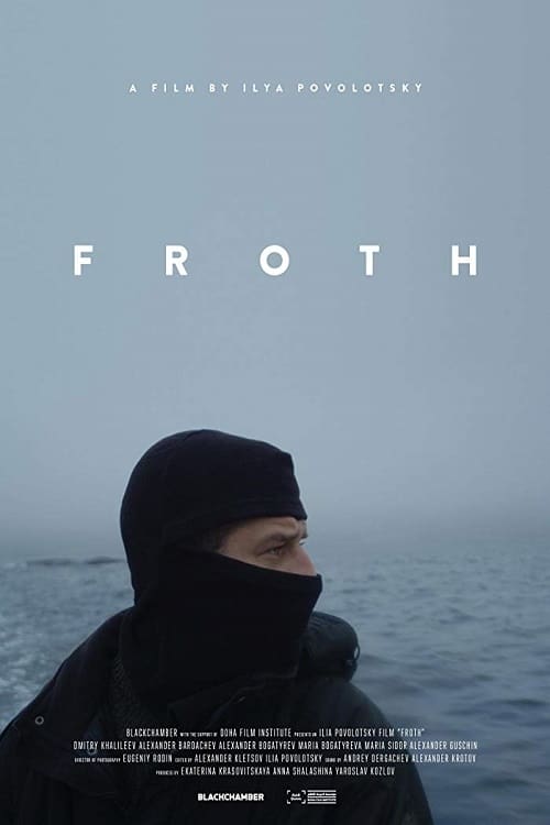 Froth 2019