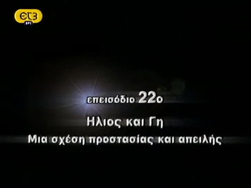 Episode 22