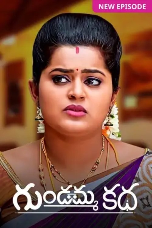 Gundamma Katha