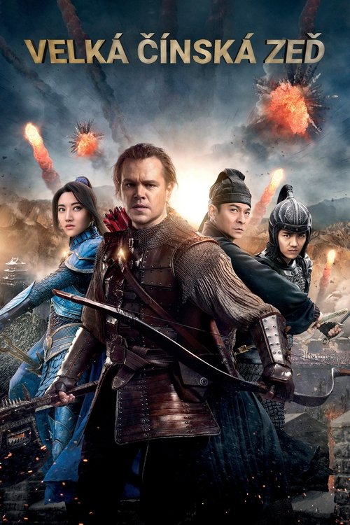Velká čínská zeď movie poster player