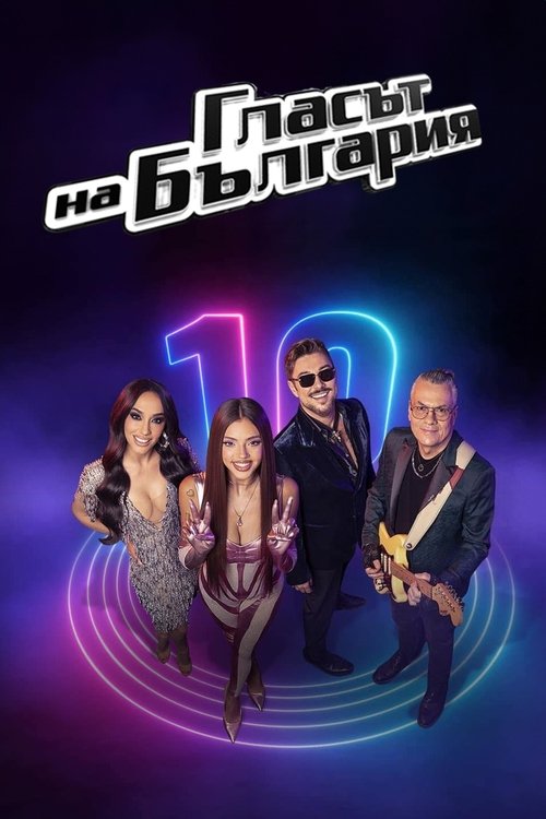 Saison 10