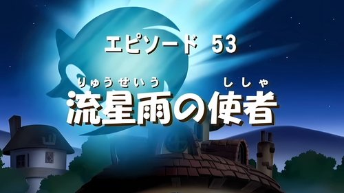 Image de l'épisode 1