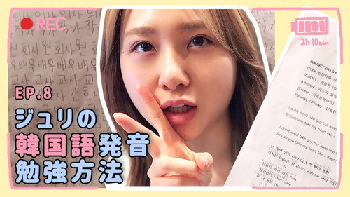 Practicing Korean even on holidays