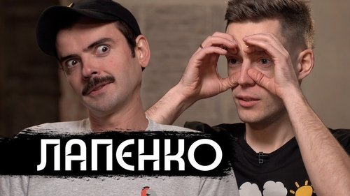 Épisode 3