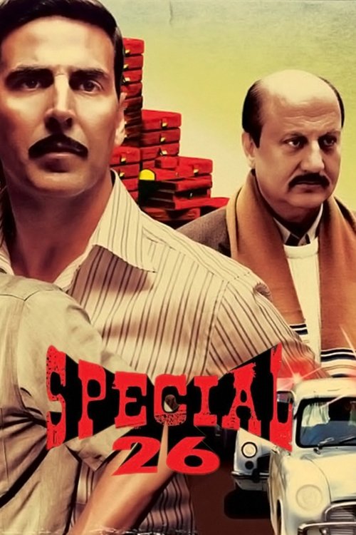 Grootschalige poster van Special 26