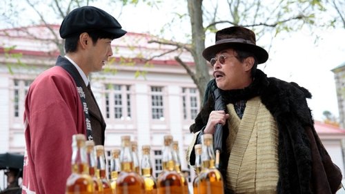 Episode 80 Still