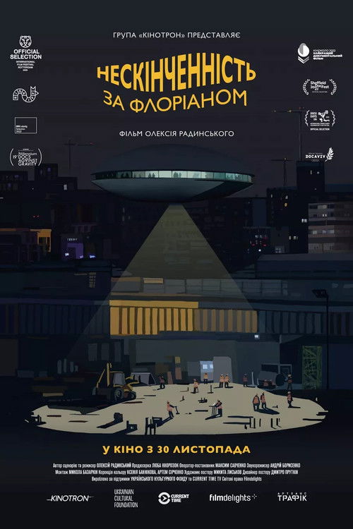 Infinity According to Florian poster