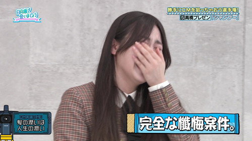 Episode 43