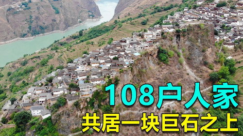 Episode 88