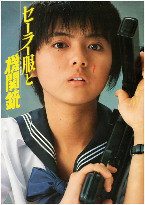 Sailor Suit and Machine Gun 1981