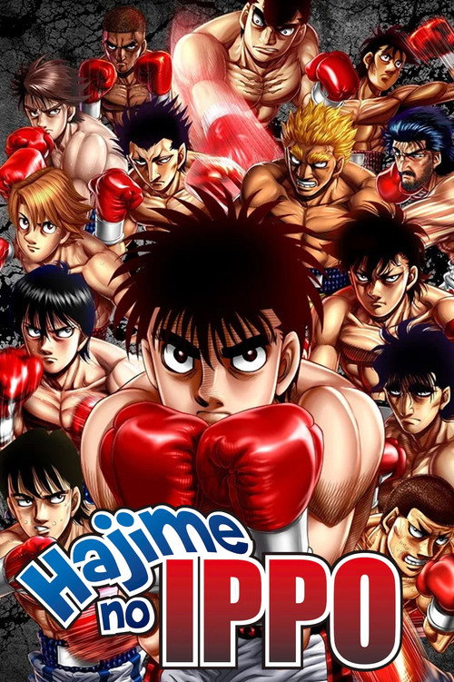 Hajime no Ippo - Saga
