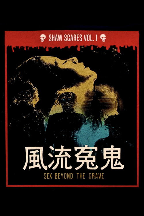 Sex Beyond the Grave