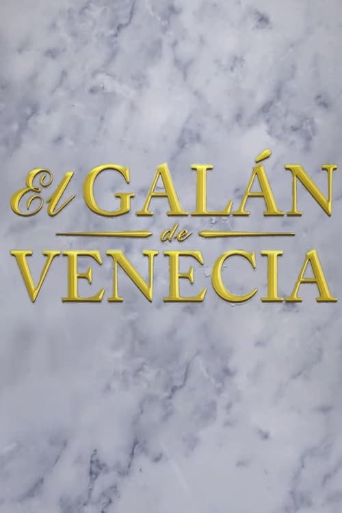 El galán de Venecia (2017)