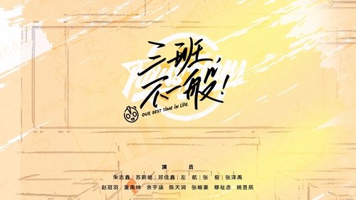 Image de l'épisode 1