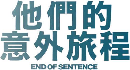 End of Sentence
