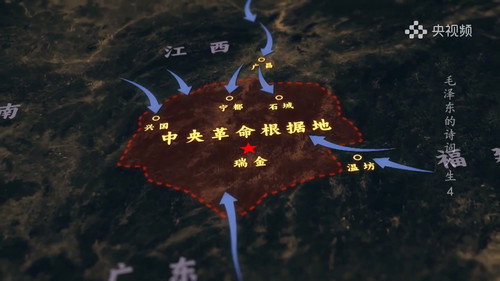 毛泽东的诗词人生 - Season 1 Backdrop Blur