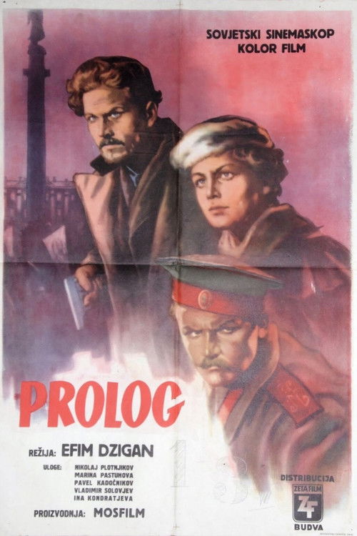 Prolog poster