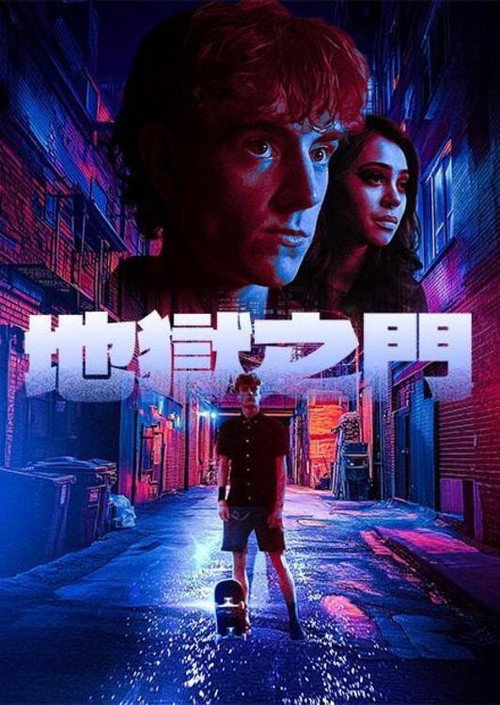 Emotion Is Dead poster