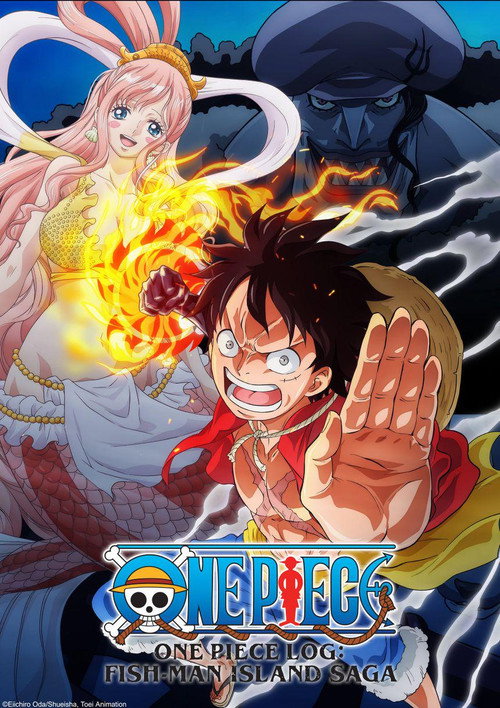 『ONE PIECE』魚人島編 poster