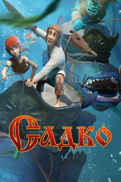 Sadko poster