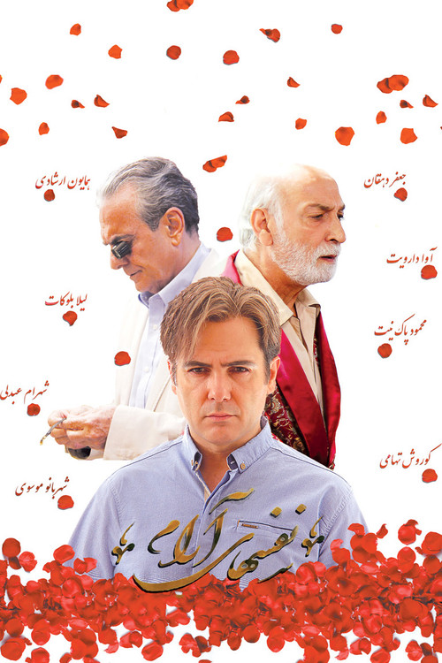 Calm Breaths poster