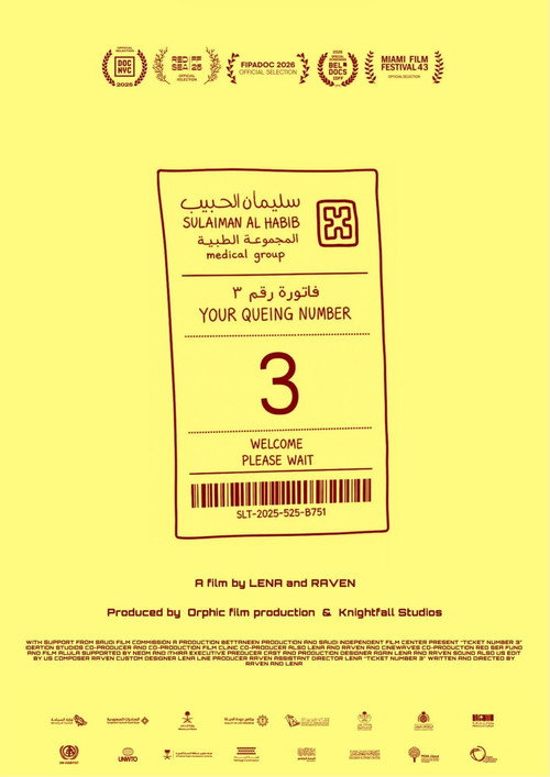 ticket number 3