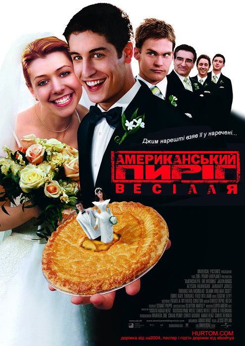 Американський пиріг 3: Весілля / American Wedding (2003) TMDB poster