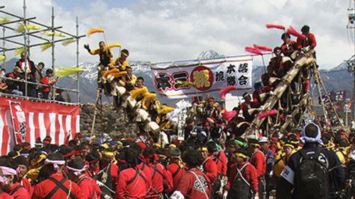 Onbashira: Mystery behind the Sacred Trees