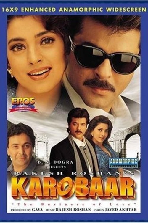 Karobaar: The Business of Love movie poster player