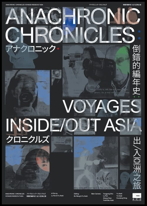 Anachronic Chronicles: Voyages Inside/Out Asia (2021)