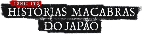 Junji Ito: Histórias Macabras do Japão - Logo 2