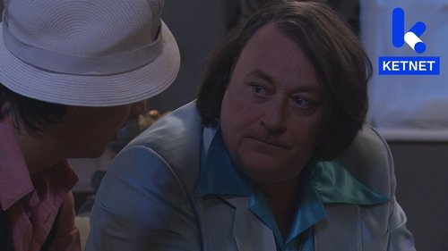 Épisode 30