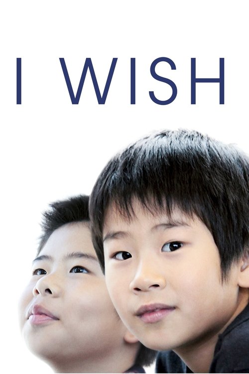 I Wish poster