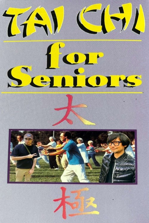 Tai Chi for Seniors (1993) poster
