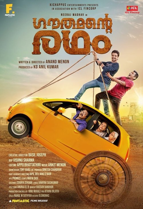 Gauthamante Radham poster