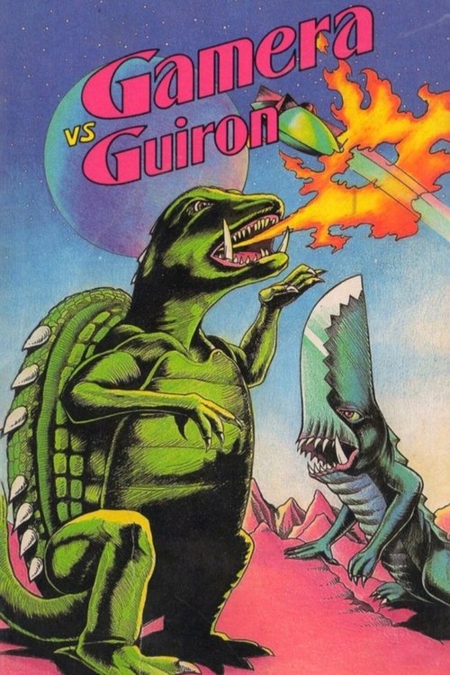 Gamera vs. Guiron poster
