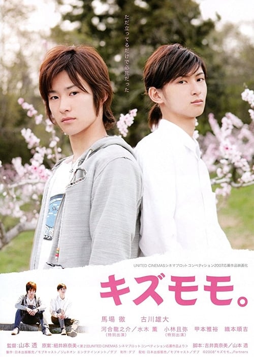 Full Free Watch Kizumomo. (2008) Movie uTorrent 720p Without Download Stream Online