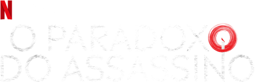 A Killer Paradox - Logo 5