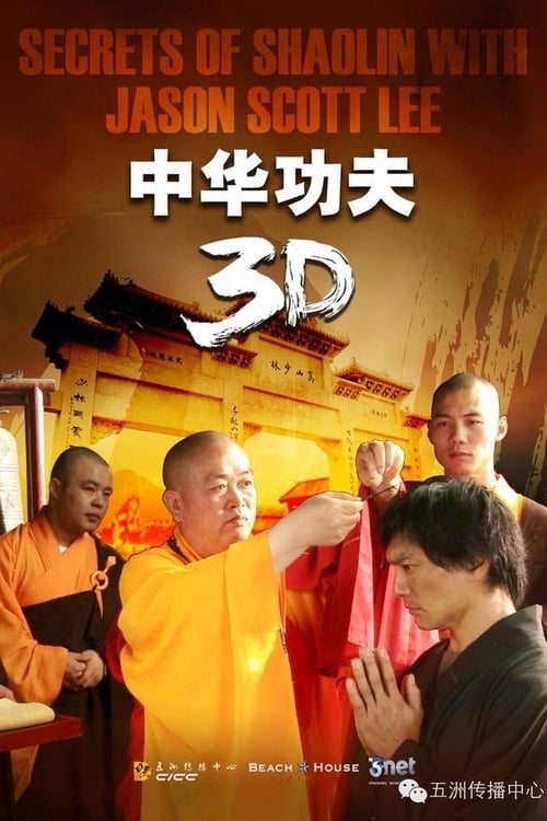 Secrets of Shaolin with Jason Scott Lee Movie Poster Image