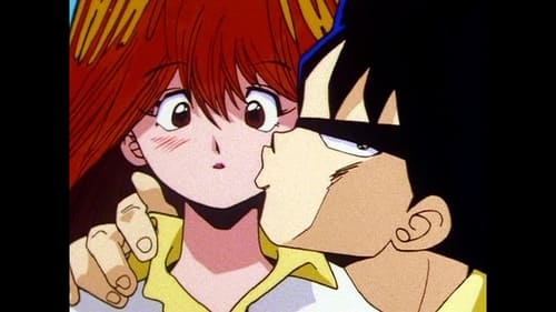 まじかる☆タルるートくん, S01E17 - (1990)