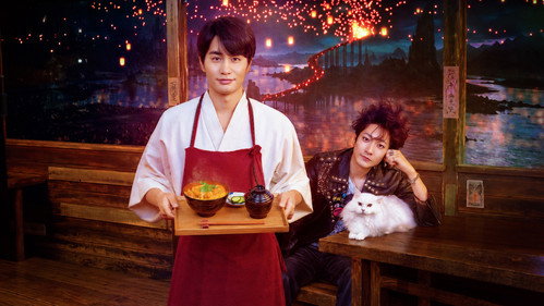 The Sixteenth Night Kitchen