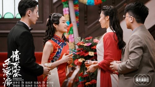 Image de l'épisode 12