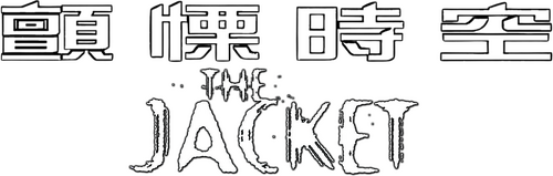 The Jacket