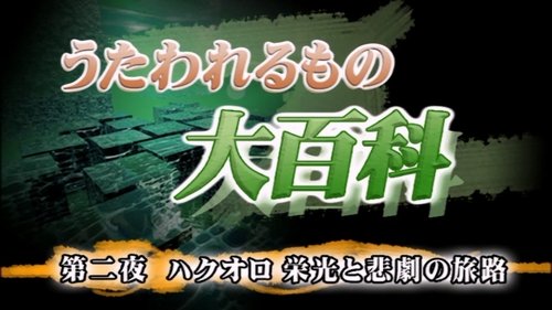 Image de l'épisode 8