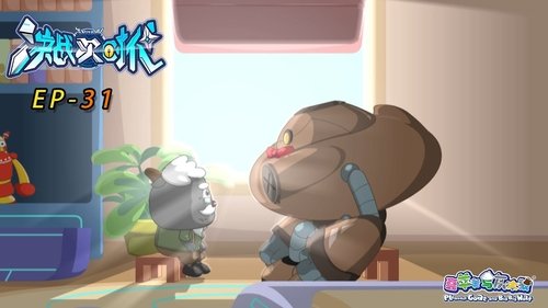 Image de l'épisode 31