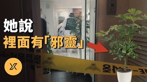 Episode 230