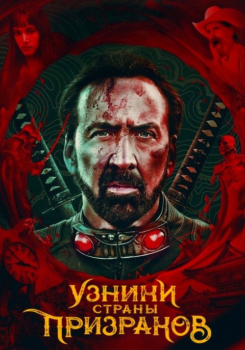 Posters